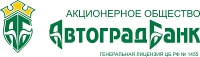 Автоградбанк